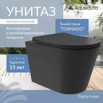 Унитаз подвесной Aqueduto Cone Plus CONT0240