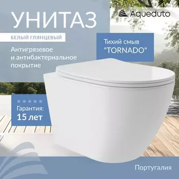 Унитаз подвесной Aqueduto Ovo Plus OVOT0210