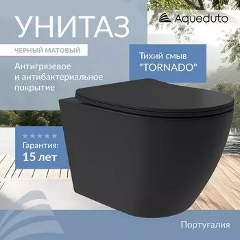 Унитаз подвесной Aqueduto Ovo Plus OVOT0240