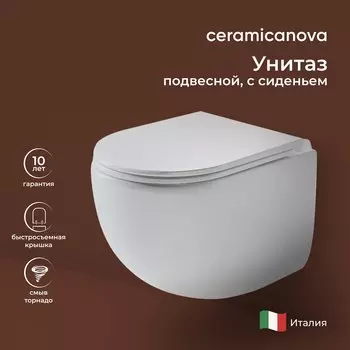 Унитаз подвесной Ceramicanova UP Rimless CN4007