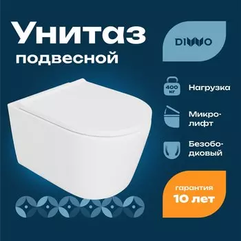 Унитаз подвесной DIWO Архангельск 0800
