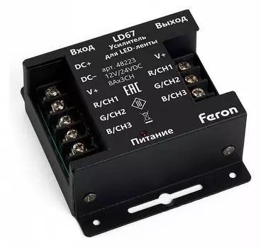 Усилитель для светодиодной ленты Feron RGB 24А12-24V LD67 48223