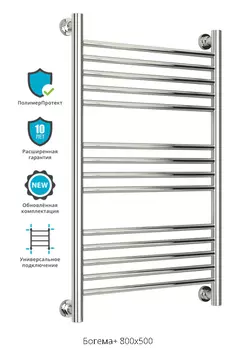Полотенцесушитель водяной ДР "Богема+" 800х500 (Состаренная бронза)