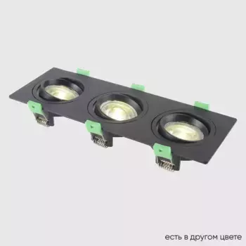Встраиваемый светильник Crystal Lux CLT 002C3 BL V2