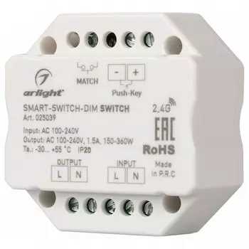 Выключатель Arlight Smart-Switch 025039