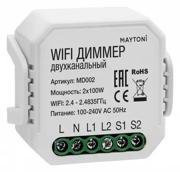 Wi-Fi диммер двухканальный Maytoni Technical Smart home MD002