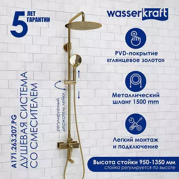 Душевая система WasserKRAFT