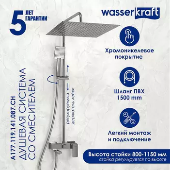 Душевая система WasserKRAFT