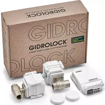 Комплект защиты от протечки воды Gidrolock