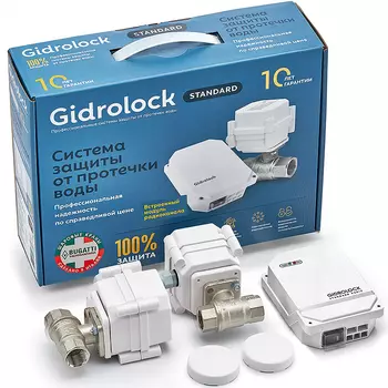 Комплект защиты от протечки воды Gidrolock