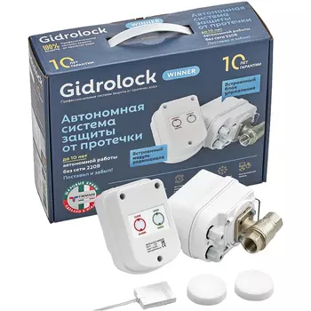 Комплект защиты от протечки воды Gidrolock
