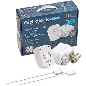 Комплект защиты от протечки воды Gidrolock