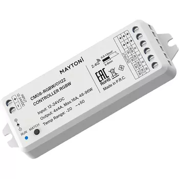 Контроллер Maytoni