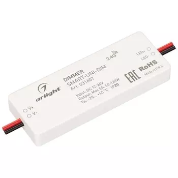 Диммер Arlight Smart-Uni-Dim 031607 /031607