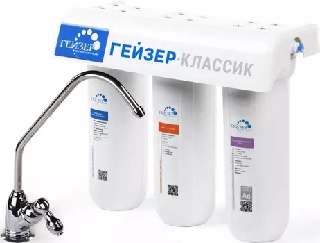Фильтр Гейзер Классик для железистой воды /18056