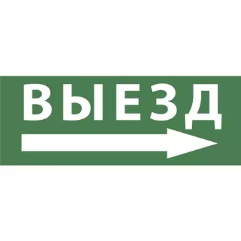 Пиктограмма ЭРА INFO-DBA-017 Б0048469