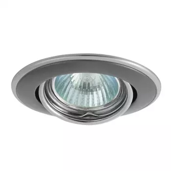 Встраиваемый светильник KANLUX Horn 2834 /2834