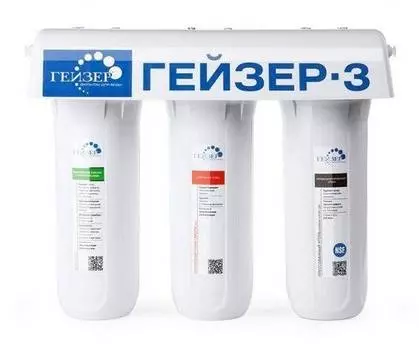 Гейзер 3 ИВ Люкс