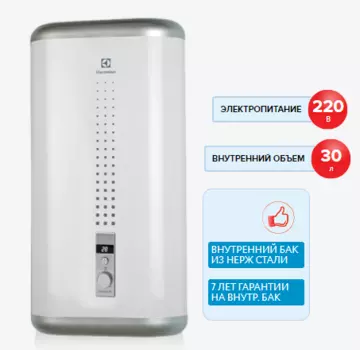 Накопительный водонагреватель Electrolux EWH 30 Centurio DL