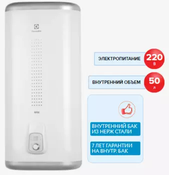 Накопительный водонагреватель Electrolux EWH 50 Royal