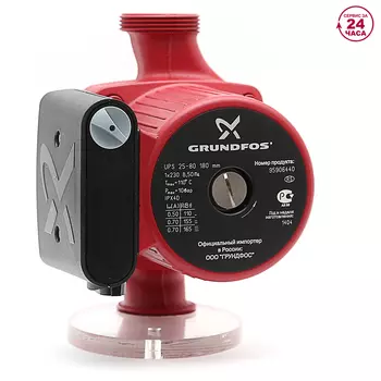 Насос циркуляционный Grundfos UPS 25-80 180