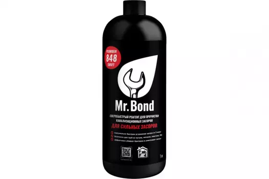 Реагент для устранения засоров в трубах и стоках Mr.Bond Plumber 848 SWIFT