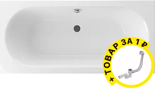 Акриловая ванна Excellent Oceana 160x75 + слив-перелив