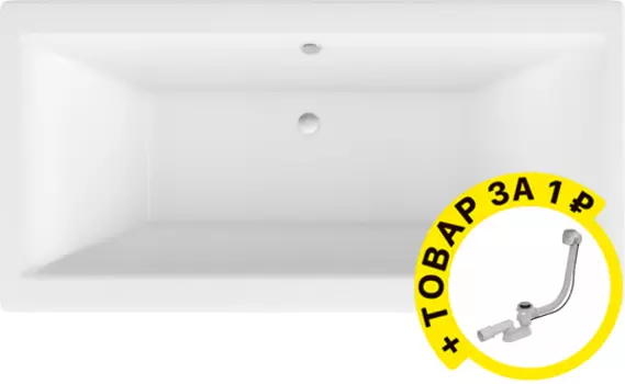 Акриловая ванна Excellent Pryzmat 170x75 + слив-перелив