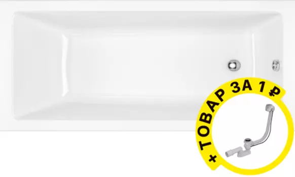 Акриловая ванна Excellent Wave 170х70 + слив-перелив