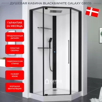 Душевая кабина Black&White Galaxy G8035 с низким поддоном