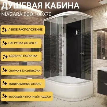 Душевая кабина Niagara Eco E100/70/40L/TN 100х70 L стекло тонированное, профиль серебро