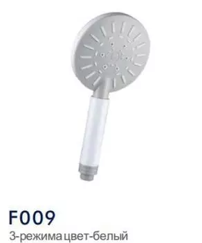 Душевая лейка Frap F009