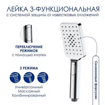 Душевая лейка WasserKRAFT A126