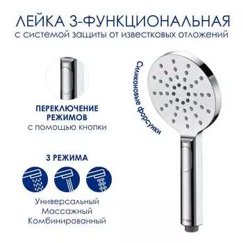 Душевая лейка WasserKRAFT A127