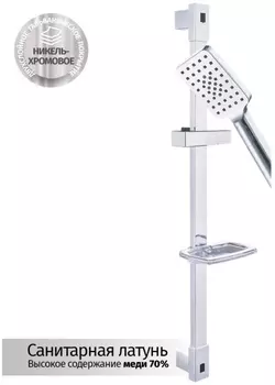 Душевой гарнитур Grocenberg GB10502CR