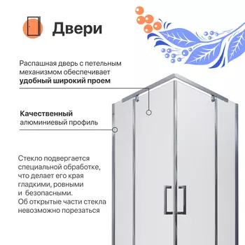 Душевой уголок DIWO Тула 90х90 профиль хром глянцевый