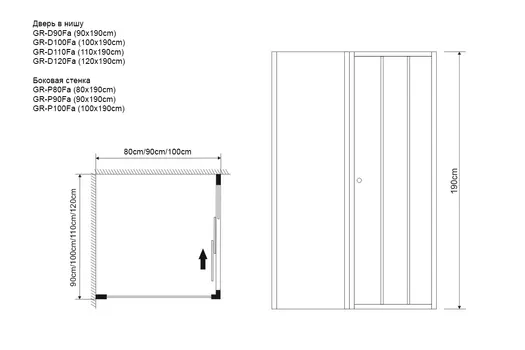 Душевой уголок Grossman Falcon GR-D110-P90Fa 110х90