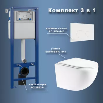 Комплект Maretti 3 в 1: унитаз EA10PBM73-844, инсталляция AC11P4534, кнопка AC12EA-740