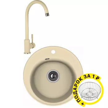 Комплект Мойка кухонная Florentina Никосия шампань + Смеситель Floracio Альфа для кухонной мойки, ш