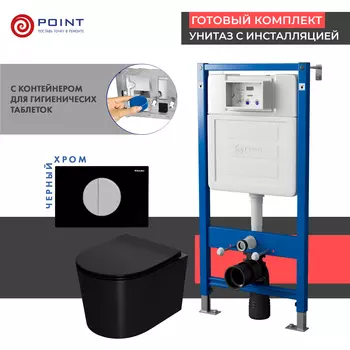 Комплект Point Инсталляция Элемент П PN45121 + Кнопка Point Венера черная/хром (PN44073BC) + Унитаз Point Веста черный матовый