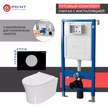 Комплект Point Инсталляция Элемент П PN45121 + Кнопка Point Венера черная/хром (PN44073BC) + Унитаз Point Вега