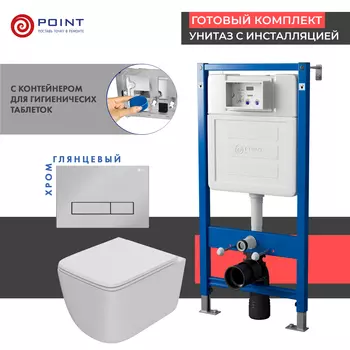 Комплект Point инсталляция Элемент PN45122 + кнопка Point Меркурий хром + унитаз Point Меркурий
