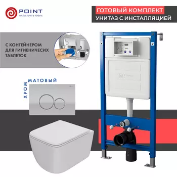 Комплект Point инсталляция Элемент PN45122 + кнопка Point Виктория сатин/хром + унитаз Point Меркурий
