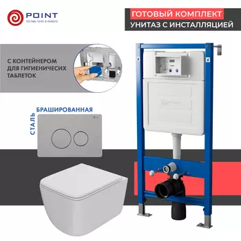 Комплект Point инсталляция Элемент PN45122 + кнопка Point Виктория сталь + унитаз Point Меркурий