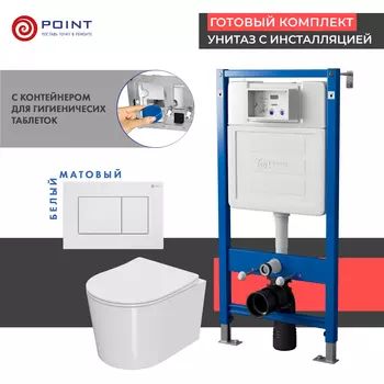 Комплект Point инсталляция Элемент PN45122 + кнопка Point Ника белая + унитаз Point Веста