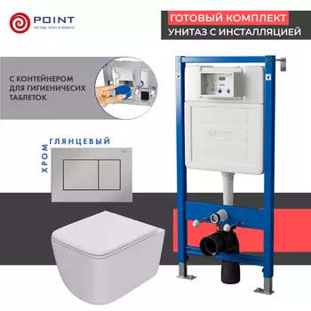 Комплект Point инсталляция Элемент PN45122 + кнопка Point Ника хром + унитаз Point Меркурий