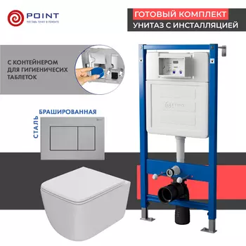Комплект Point инсталляция Элемент PN45122 + кнопка Point Ника сталь + унитаз Point Меркурий