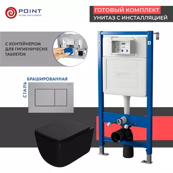 Комплект Point инсталляция Элемент PN45122 + кнопка Point Ника сталь + унитаз Point Меркурий черный матовый
