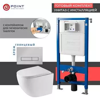 Комплект Point инсталляция Элемент PN45122 + кнопка Point Меркурий хром + унитаз Point Сатурн