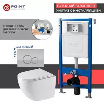 Комплект Point инсталляция Элемент PN45122 + кнопка Point Виктория сатин/хром + унитаз Point Сатурн
